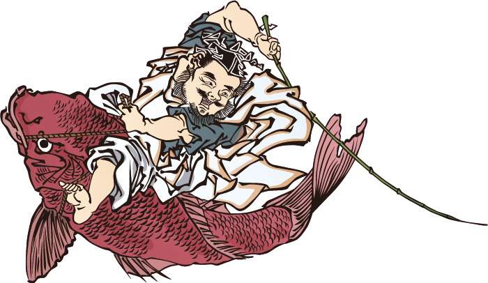 恵比須様